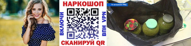 Купить наркотик аптеки Михайловка COCAIN Гашиш Марихуана