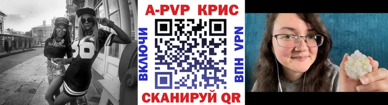 Alpha-PVP СК  Михайловка 
