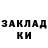 Конопля Ganja Bintar God
