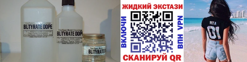 БУТИРАТ буратино наркошоп Михайловка