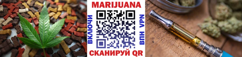 Еда ТГК конопля  Михайловка 