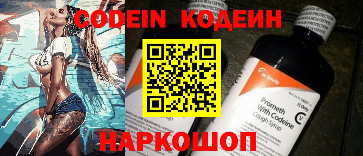 ТГК Михайловка