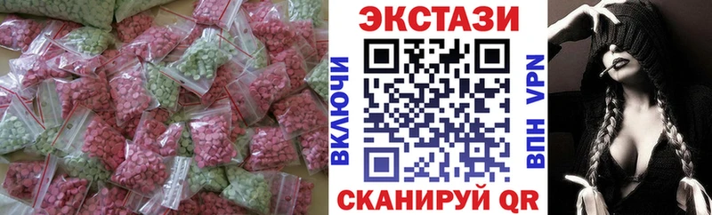 Экстази TESLA Михайловка
