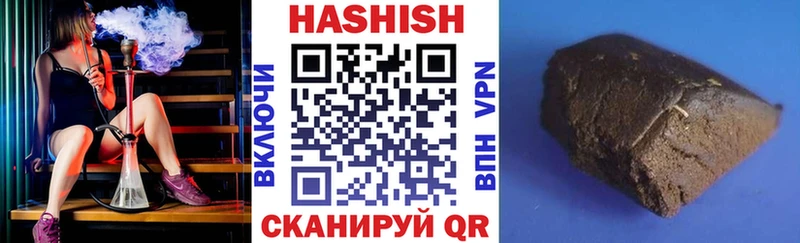 мега зеркало Михайловка Гашиш hashish