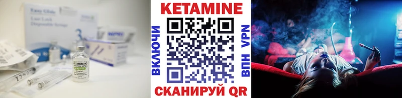Кетамин VHQ  Михайловка 