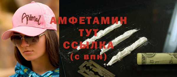 мескалин Кинешма