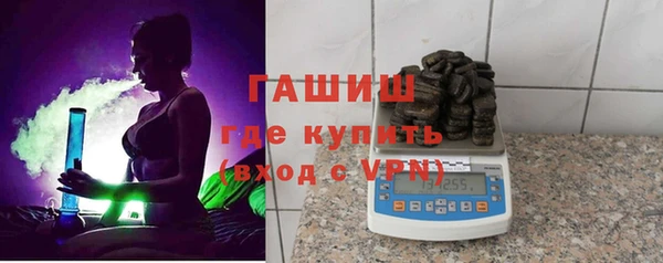 мескалин Кинешма