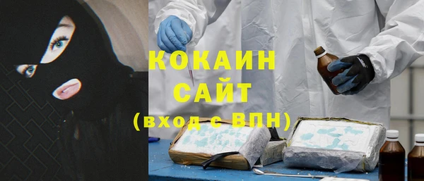 мефедрон VHQ Корсаков