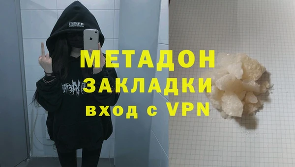 кокаин перу Санкт-Петербург