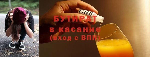 винт Новосибирск