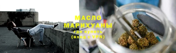 мескалин Кинешма