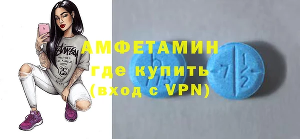 мескалин Кинешма