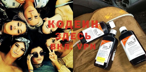 мескалин Кинешма