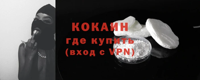 ALPHA-PVP Коряжма