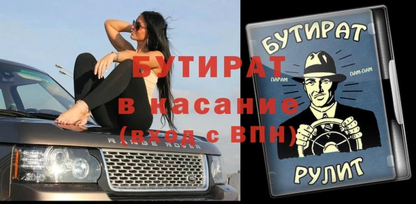 мескалин Кинешма