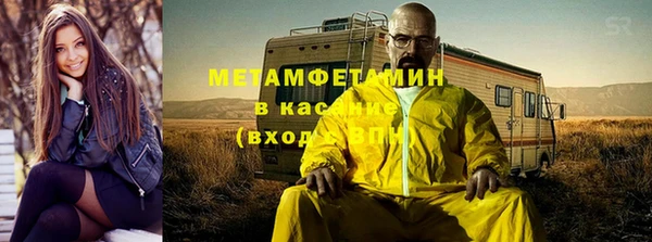 меф VHQ Карталы