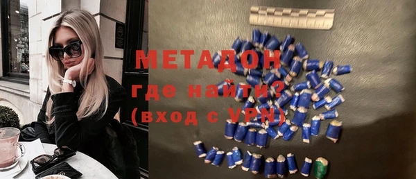 мескалин Кинешма
