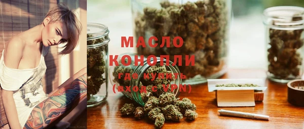 мефедрон VHQ Корсаков