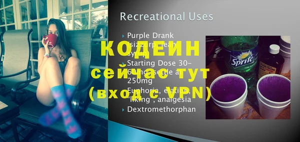 мефедрон VHQ Корсаков