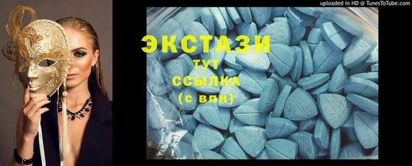 мефедрон VHQ Корсаков