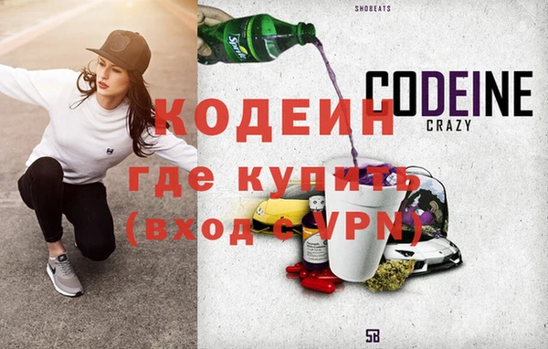 ALPHA-PVP Коряжма