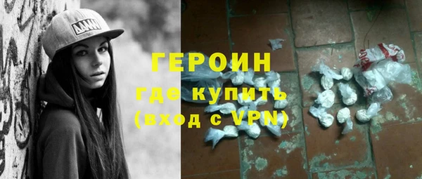 марки nbome Карпинск