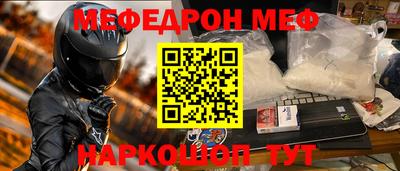 хмурый Ирбит