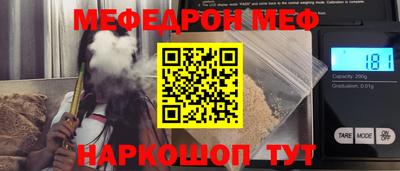 альфа пвп Ипатово
