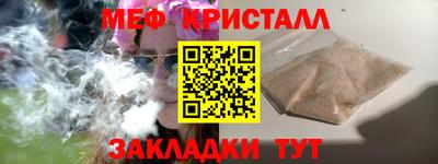 альфа пвп Ипатово