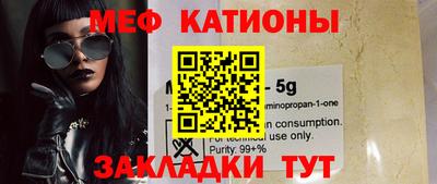 альфа пвп Ипатово