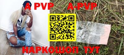метамфетамин Ангарск