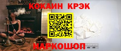 альфа пвп Ипатово