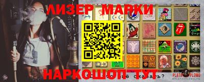 хмурый Ирбит