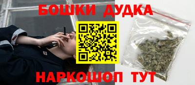 альфа пвп Ипатово