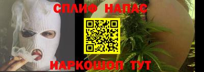 альфа пвп Ипатово