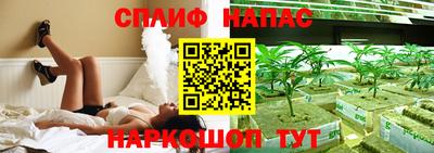 альфа пвп Ипатово