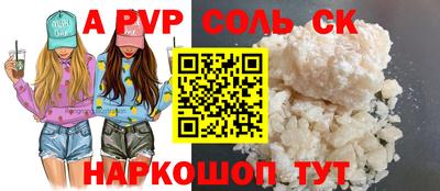 2c-b Изобильный
