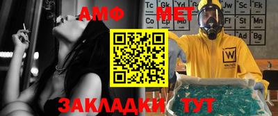 альфа пвп Ипатово