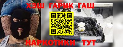 альфа пвп Ипатово