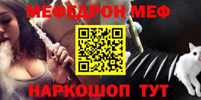 альфа пвп Ипатово