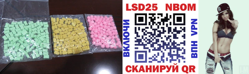 LSD-25 экстази кислота  МЕГА онион  Михайловка 
