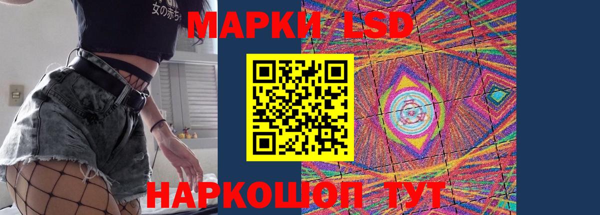 Лсд 25 экстази кислота  ЛСД экстази кислота  Лсд 25 экстази  Вход с VPN  Михайловка 