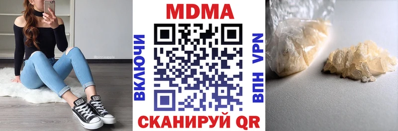 MDMA Molly  Михайловка 