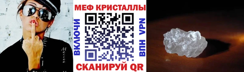 МЕФ мука  Михайловка 