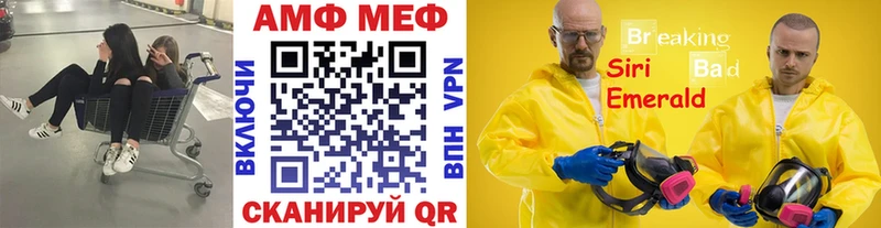 где продают наркотики  мега ТОР  МЕТАМФЕТАМИН кристалл  Михайловка 
