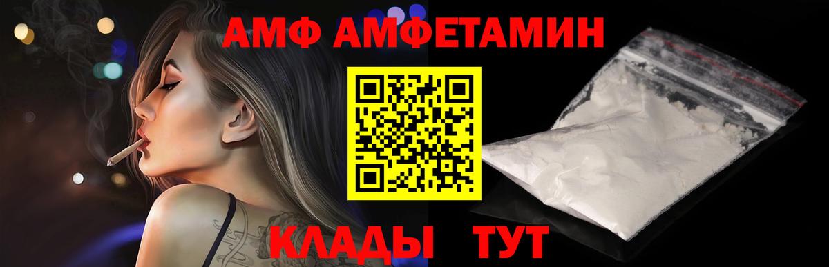 Первитин пудра Михайловка