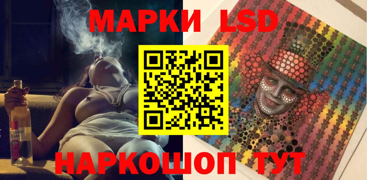 Марки N-bome 1,5мг  Вход с VPN  Михайловка 