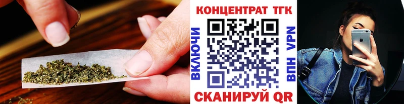 ТГК Wax Михайловка