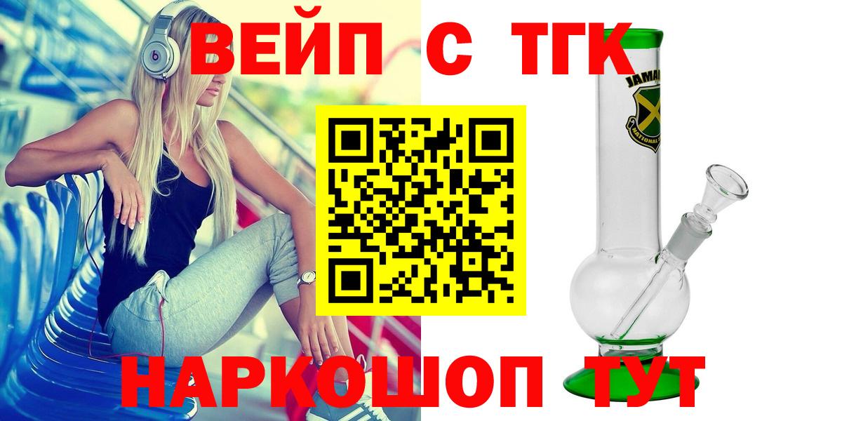 Михайловка  ТГК гашишное масло  Вход с VPN 
